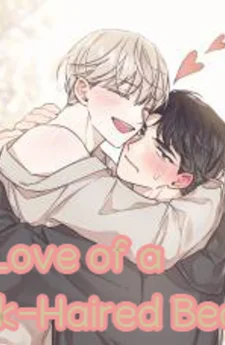 검은 머리 짐승의 사랑 - The Love of a Black-Haired Beast - ความรักของนายผมดำ