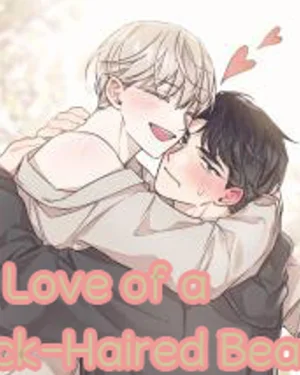 ความรักของนายผมดำ-The Love of a Black-Haired Beast 