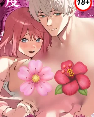 เวทมนตร์แชร์ความรู้สึกสุดฟิน กับเพื่อนสมัยเด็กที่แอบชอบ!?~