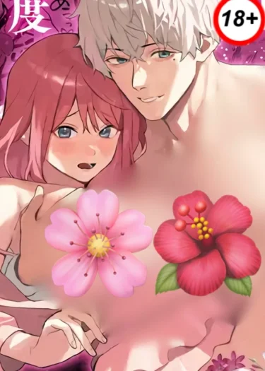 เวทมนตร์แชร์ความรู้สึกสุดฟิน กับเพื่อนสมัยเด็กที่แอบชอบ!?~