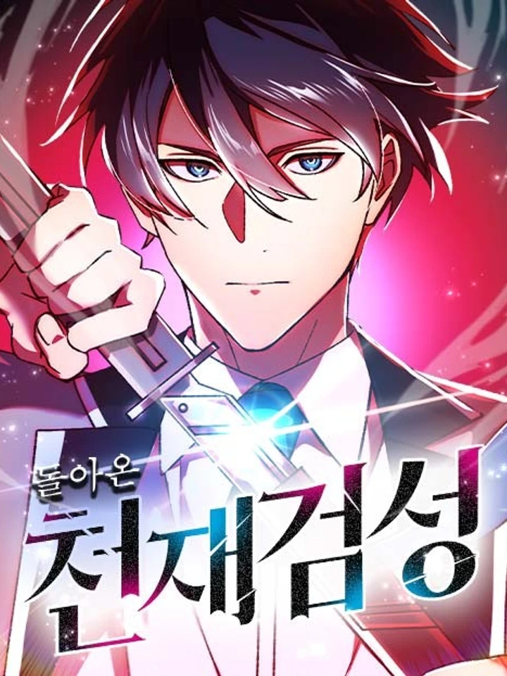 Return of the Genius Swordmaster - อัจฉริยะดาบศักดิ์สิทธิ์ผู้หวนคืน