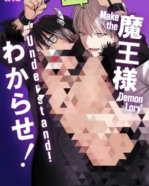 เจ้าแห่งปีศาจอยู่ใต้อาณัติของผู้กล้า [จบ]