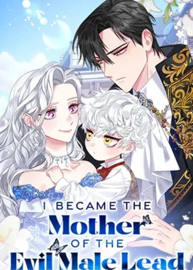 ฉันกลายเป็นแม่พระเอกนิยายจอมเสเพล - I Became the Mother of the Evil Male Lead