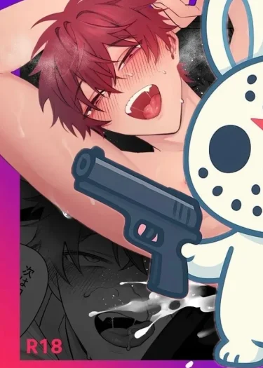 แฟนหนุ่มจอมเอาแต่ใจ My Horny Boyfriend Won’t Listen To Me