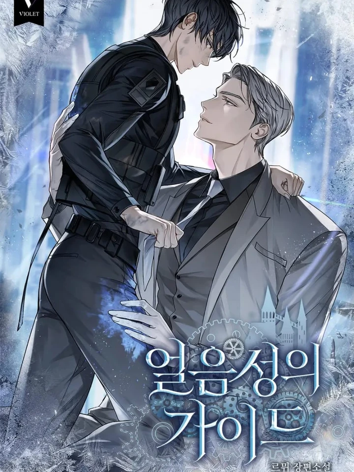 The Guide of the Ice Castle