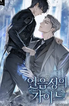 The Guide of the Ice Castle