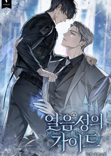 The Guide of the Ice Castle