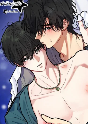 Odd Relations: The Brothers' Secret