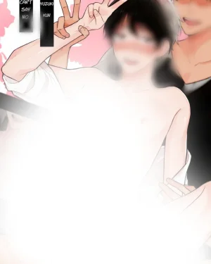 ยูซึกิคุง(จบ)