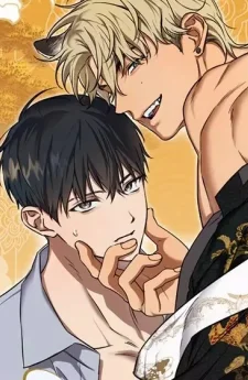 แหกกฎหัวใจนายเทพเสือ