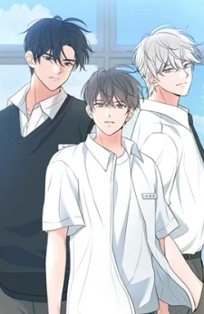 หน้าร้อนวุ่นรัก