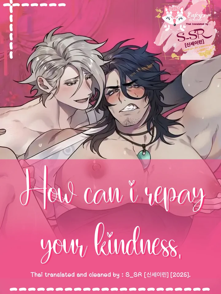 How can i repay your kindness.