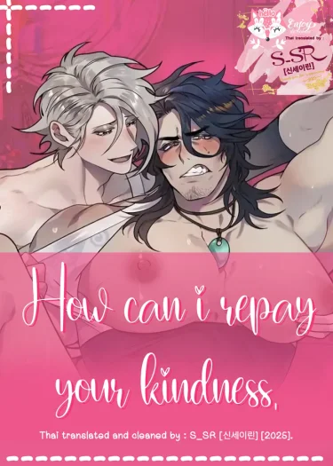 How can i repay your kindness.