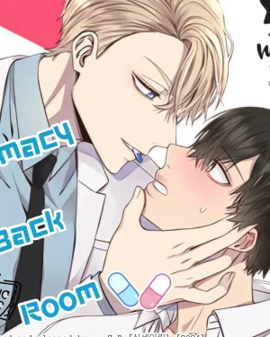 [จบ] Pharmacy Back Room