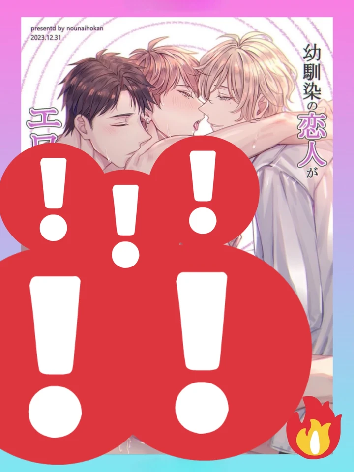 Play … และ การสะกดจิตแบบ 3 บุคคล (ภาค1)