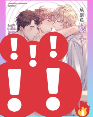 Play … และ การสะกดจิตแบบ 3 บุคคล (ภาค1)