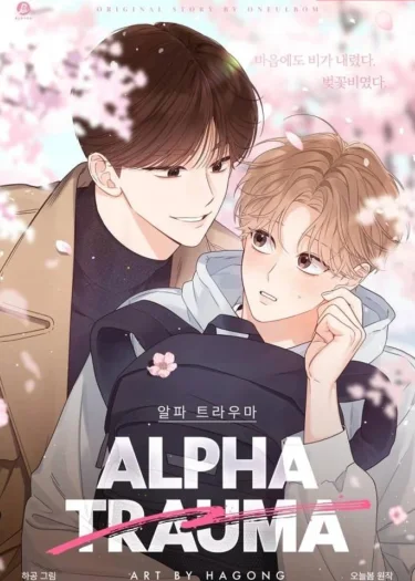 ALPHA TRAUMA