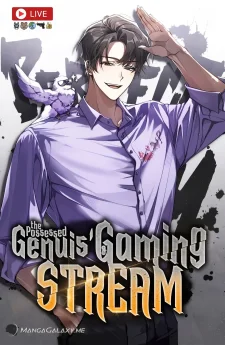 สตรีมเมอร์อัจฉริยะ ผู้มาพร้อมกับพลังวิเศษ The Possessed Genius’ Gaming Stream