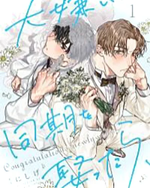 Daikirai na Douki wo Metottara