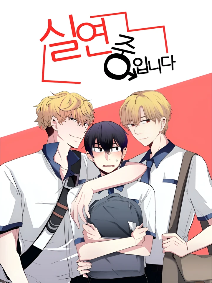[จบ] in a heartbreak | จะบ้าตายผมโดนผู้ชายจีบ