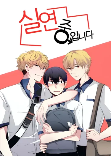 [จบ] in a heartbreak | จะบ้าตายผมโดนผู้ชายจีบ