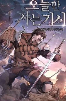 A Knight Who Eternally Regresses - (อัศวินย้อนเวลาไม่สิ้นสุด)