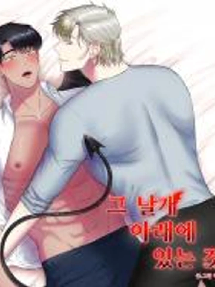 Underneath His Wings - ใต้ร่มปีกของเขา