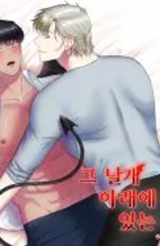 Underneath His Wings - ใต้ร่มปีกของเขา