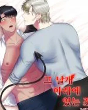 Underneath His Wings - ใต้ร่มปีกของเขา