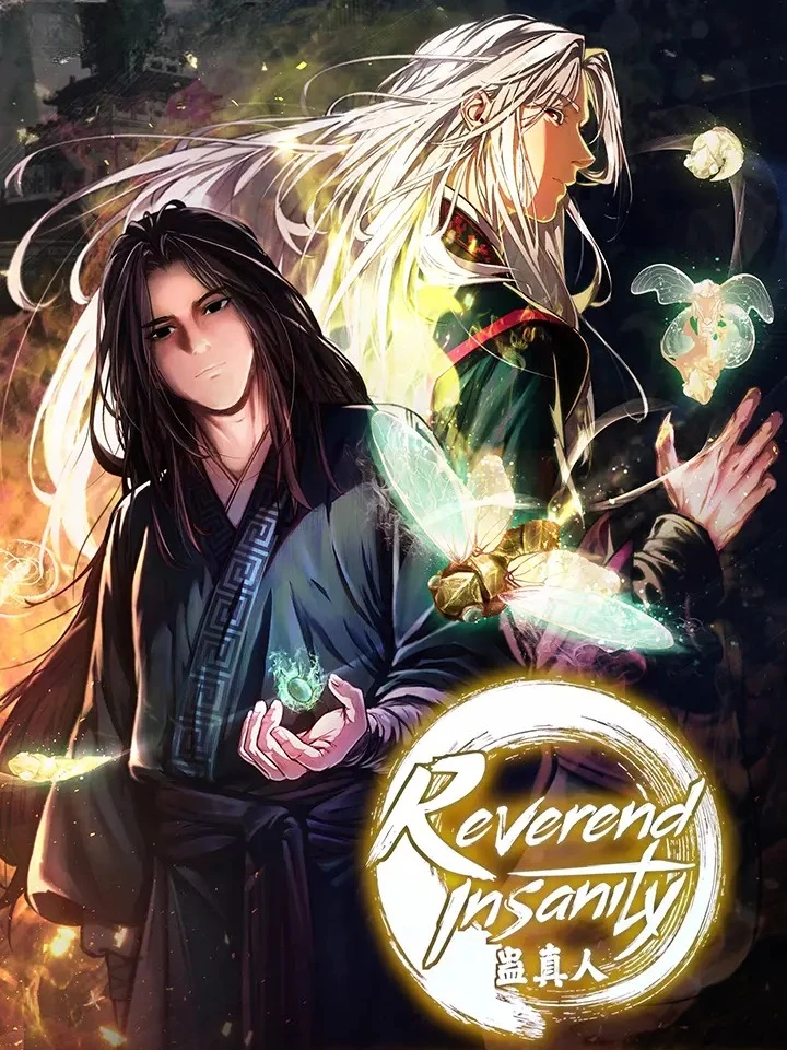 Reverend Insanity Master of Gu  เทพปีศาจหวนคืน (Remake)