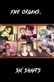 Five Organs, Six Shafts