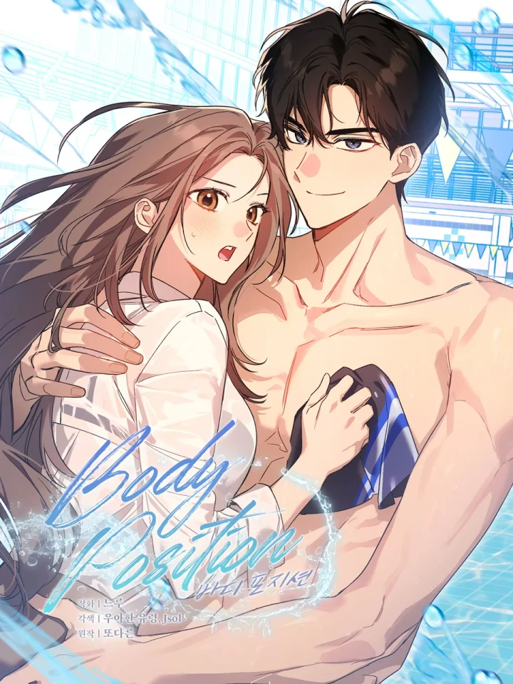 ท่วงท่าร้าย จังหวะรัก