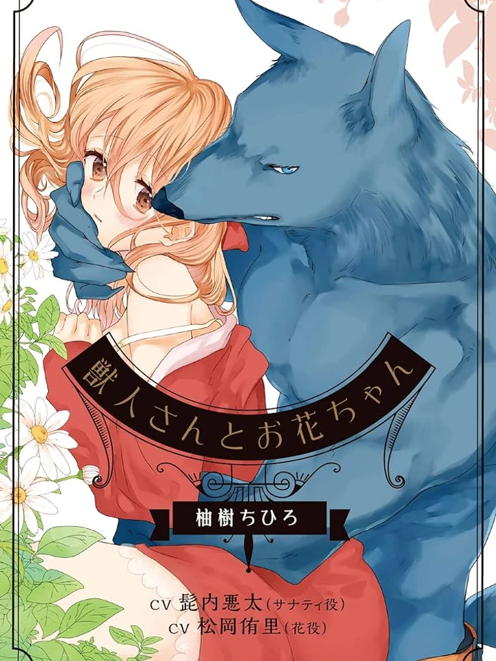 Hana  and the beast