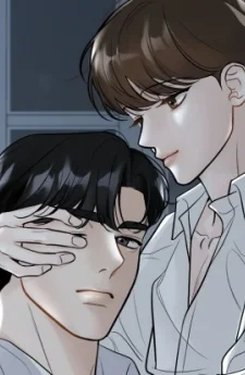 เส้นคั่นกลางระหว่างเรา