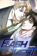 FlashLight
