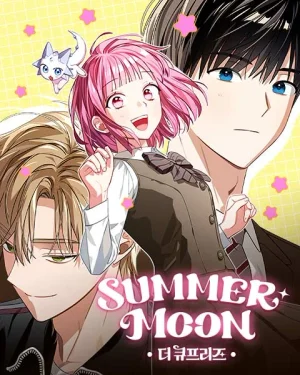 คิวพริดส์ - SUMMER MOON