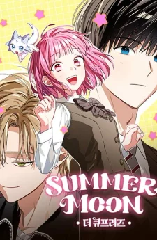 คิวพริดส์ - SUMMER MOON