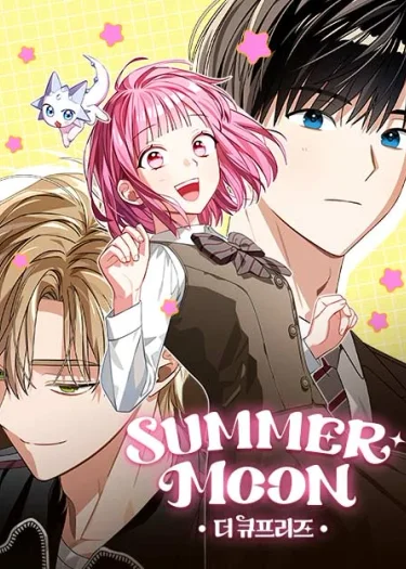 คิวพริดส์ - SUMMER MOON