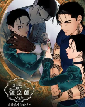 Mansion Wing Chunhua: Parachute Blouse