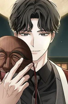 ฮนบุล แสงไฟแห่งดวงวิญญาณ