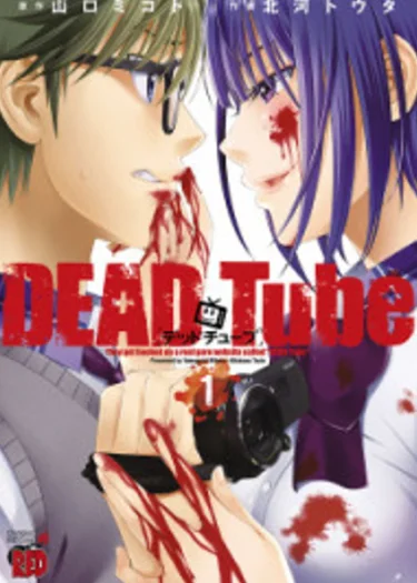 DTube