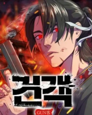 นักฆ่าในโลกมูริม Embodiment of the Assassin in the Murim World