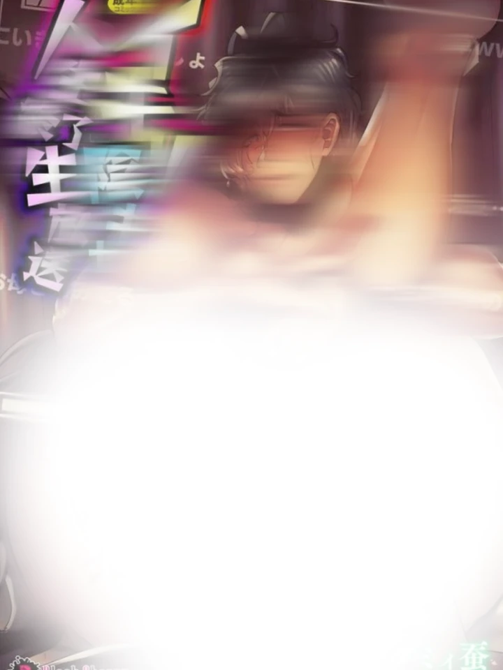 พลาดไลฟ์สด