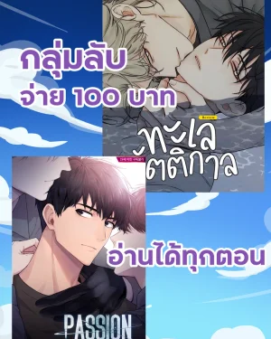 Coffetoon - กินกาแฟแล้วแปล