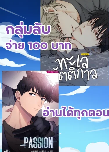 Coffetoon - กินกาแฟแล้วแปล