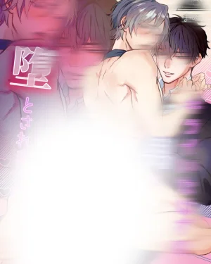 พ่ายใจให้ผู้ชายที่ควรจะเกลียด(จบ)