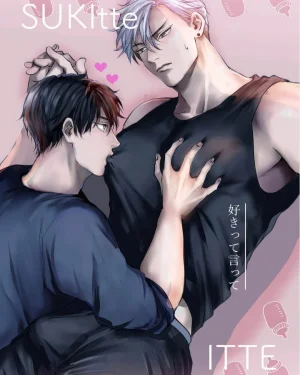 พูดออกมาว่าชอบฉันสิ~