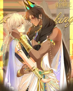 see you my king
