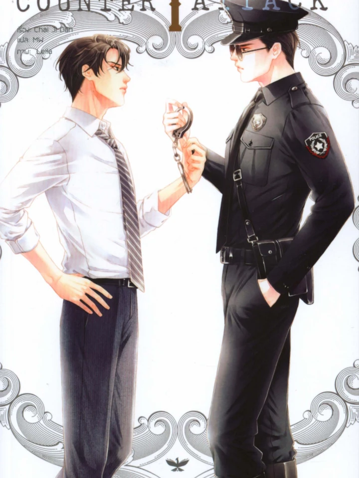 Revenged Love - ศัตรูหัวใจ คือแฟนใหม่ผมเอง