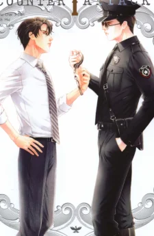 Revenged Love - ศัตรูหัวใจ คือแฟนใหม่ผมเอง